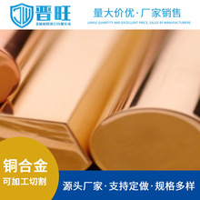 供應QFe2.5鐵青銅棒 QFe2.5銅板 QFe2.5銅合金化學成分性能和用途