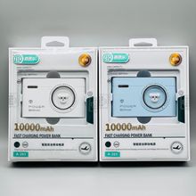 足10000毫安自帶線充電寶批發 小巧便攜可愛萌寵相機快充移動電源