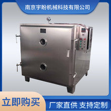 廠家直銷真空烘箱 低溫干燥烘箱 電蒸汽水油加熱盤箱式方形烘箱