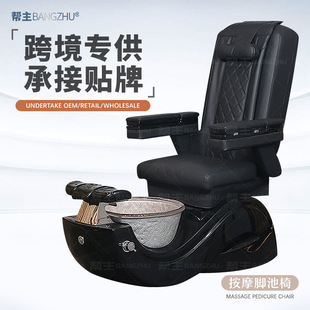 洗腳按摩椅 Pedicure chair電動沐足做腳美甲spa沙龍腳池修腳椅
