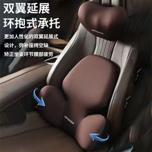 汽車頭枕車用腰靠墊車內腰部支撐記憶棉護頸枕頭座椅腰托車載靠枕
