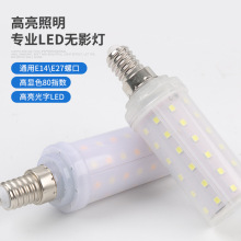 廠家熱銷專業LED無影燈三色變光防眩辦公室高亮照明高透光PC燈罩
