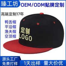 帽子定制logo印字刺綉平沿帽旅游團隊帽男女工作棒球帽定做鴨舌帽