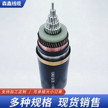 YJLV鋁芯電纜三相四線鋁芯電纜電力電纜地埋電線戶外架空鋁線電纜