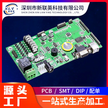 工控設備芯片解密方案開發PCBA成品電路板主板抄板原理圖料單