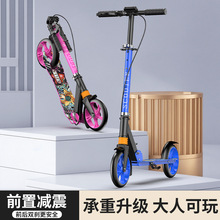 日本跨境折疊青少年二輪踏板車成人手剎滑板車城市校園代步神器車