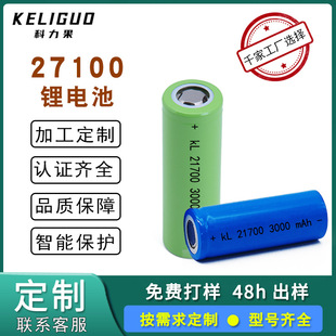 21700Ԫ늳3.7v늳ؽM늄ӹ늳 о3000mAh