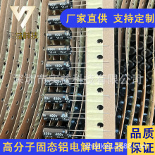 氮化鎵充電器專用電解電容400V15UF 10*13