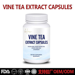 羳ٲȡz vine tea extract capsules  OE M N 