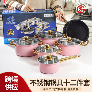 羳P12ɫ偾b偼cooking pot