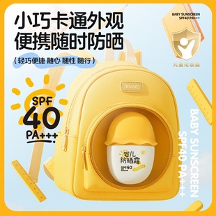 SPF40+兒童防曬霜寶寶專用防水防汗防紫外線全身用嬰兒物理防曬乳