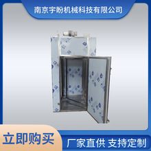 小型水果食品烘干機 柿餅烘干機 熱風循環烘箱 恆溫自動干燥箱