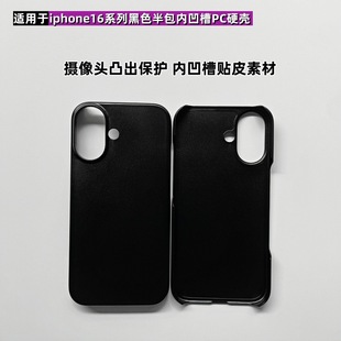 miphone16֙C O16proɫPCӲNƤزl֙C