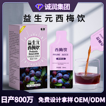 雀蜂益生元西梅飲西梅汁大餐救星益生菌濃縮西梅果泥飲品批發
