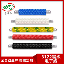 電烤箱取暖器發熱器電子線 0.5平方3122-20AWG玻璃纖維編織硅膠線