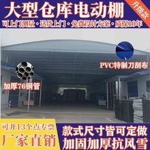 武漢大型電動推拉棚戶外活動籃球場棚折疊式棚子可移動伸縮式雨蓬