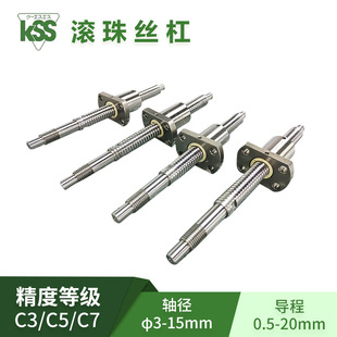 KSS SG0801 SG0802 SG0802.5΢{Ƅƽ̨C3/C5΢͝Lz