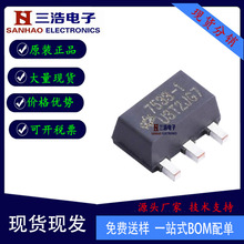 HT7533-1 台灣合泰HOLTEK低功耗高耐壓線性穩壓LDO耐壓30V