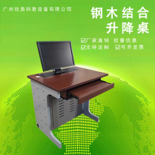 液晶屏升降桌顯示屏升降台式電腦桌19-22寸無紙化顯示屏桌面升降