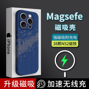 MagsafemOiPhone 16/15/14promax֙CĥɰHwo