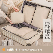新款衣服收納袋旅行可壓縮整理收納包大容量褲子內衣出行分裝袋子