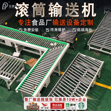 動力滾筒轉彎機定制食品180度拐彎機錐形滾筒90度直角轉彎輸送機