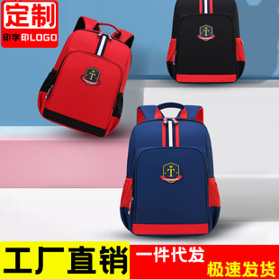 書包小學生幼兒園三四五年級兒童雙肩包印字印logo廣告培訓班定制