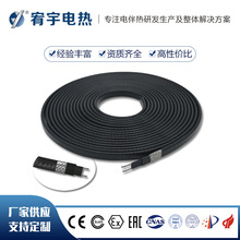 加強防爆型自限溫電伴熱帶低溫65度自控溫管道電加熱帶廠家批發