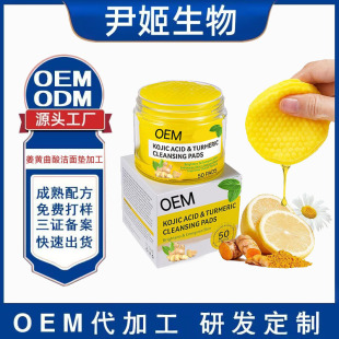 QSӹӢĽSᝍ|OEM羳owƷNжyƬ