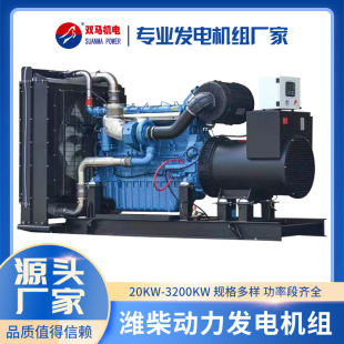 Hl늙C 200/400KW Hl늙C500/800KW ol늙C