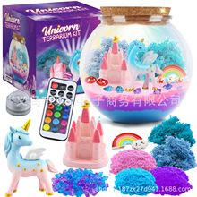 亞馬遜熱銷DIY發光容器獨角獸小夜燈造景兒童益智玩具LED燈禮品