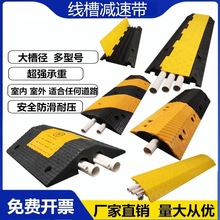 線槽減速帶橡膠PVC電線電纜保護槽室內戶外舞台地面過線橋蓋線板