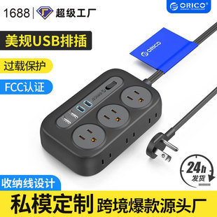 Ҏ6AC2USB2TypeCŲбyռ{往Դk1.5