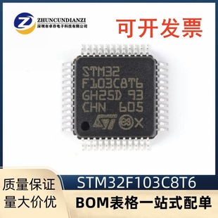 ȫԭb STM32F103C8T6 LQFP-48 Cortex-M3 32λ΢-MCU