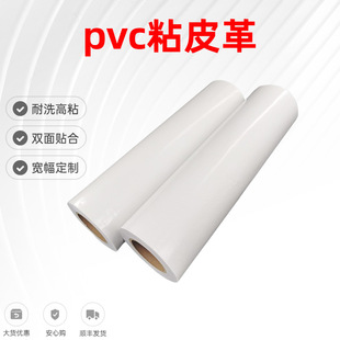 PVC ճYƤ p zĤ 3.5z ͺ F؛