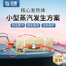 蒸氣發生器商用即熱電鍋爐蒸汽機小型發熱設備 電加熱蒸汽發生器