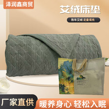 艾絨床墊熱敷家用艾草被子加厚艾葉被褥墊子床上用品被褥隨身灸墊