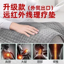 跨境電熱毯加熱墊控溫電熱墊發熱墊可機洗可調溫理療家用電熱毯