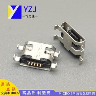 USB MICRO 5P ʽ 0.8/1.0/1.6 USBĸ