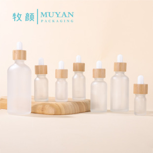 竹木滴管瓶5-100ml透明蒙砂精油瓶精華液原液分裝瓶化妝品瓶現貨