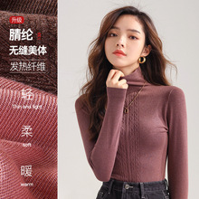 秋冬半高領加厚保暖打底衫女肌底外穿發熱上衣女士內衣秋衣長袖批