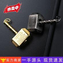 新款雷神之錘決策球電唱機指尖陀螺金屬創意手指休閑解壓玩具推牌