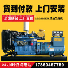 50kw發電機組 商場酒店備用50/100/120/150千瓦 三相電380v發電機