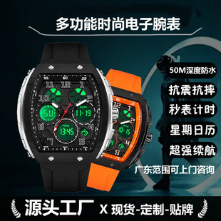 跨境爆款電子表酒桶形雙顯防水兒童學生手表鬧鍾電子手表定制批發