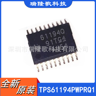 ȫԭb TPS61194PWPRQ1 zӡ61194Q HTSSOP-20 LED