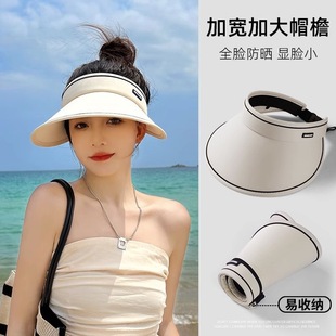 新款時尚夏季大帽檐騎車旅行空頂透氣帽女uv太陽帽子遮陽帽遮臉女