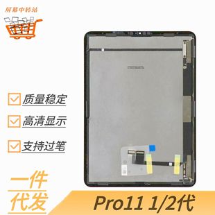 miPad Pro111/2Һ A1979 A2228 A1980 Ļ