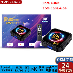 TV98C픺RK3528 8K{Zbذ׿13Wjҕ TV BOX