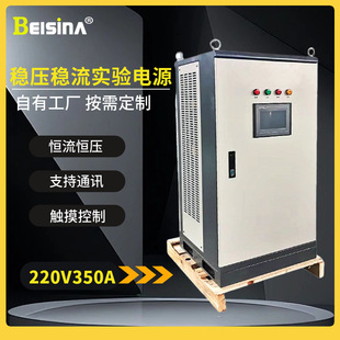 400V200A/80KVAɾԴ 250V300A/70KWֱ{Դ