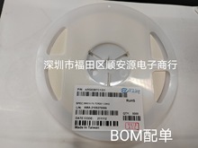 國巨貼片低溫漂電阻0.1%  RT0603DRD0747KL 0603 0.5% 25ppm 47K